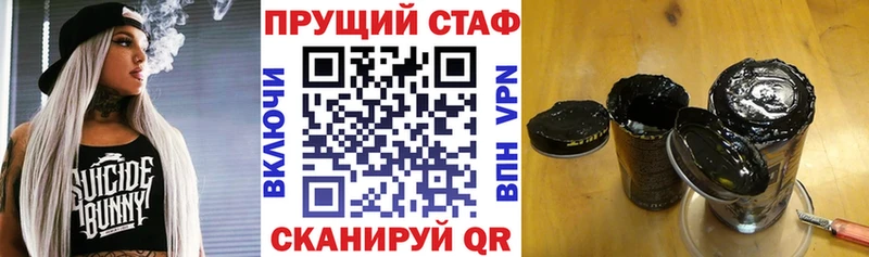 Купить наркотик аптеки Красноперекопск ГАШ  Конопля  АМФ  Меф мяу мяу  Альфа ПВП 