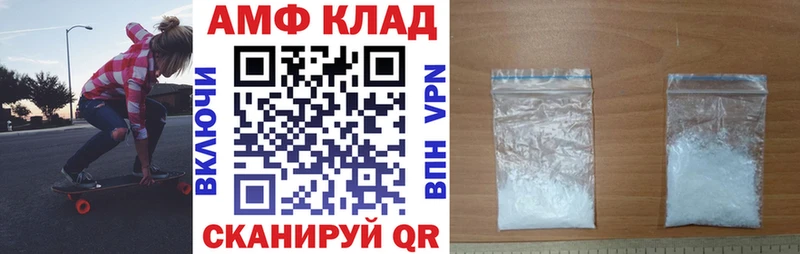 Amphetamine Premium Красноперекопск