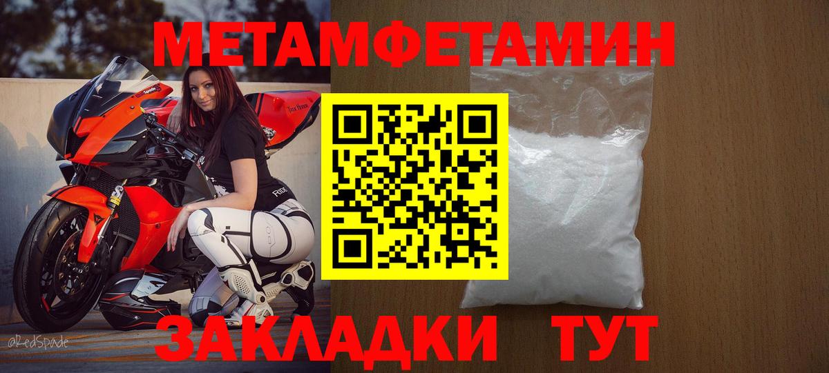 Амфетамин  АМФЕТАМИН  Красноперекопск  Amphetamine VHQ  Вход с VPN 