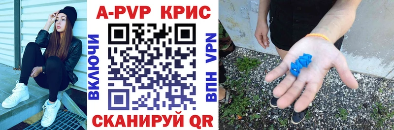 сайты даркнета Telegram  Красноперекопск  Alpha-PVP Crystall 