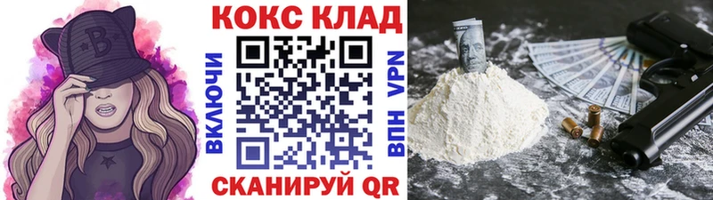 Кокаин Fish Scale  Красноперекопск 