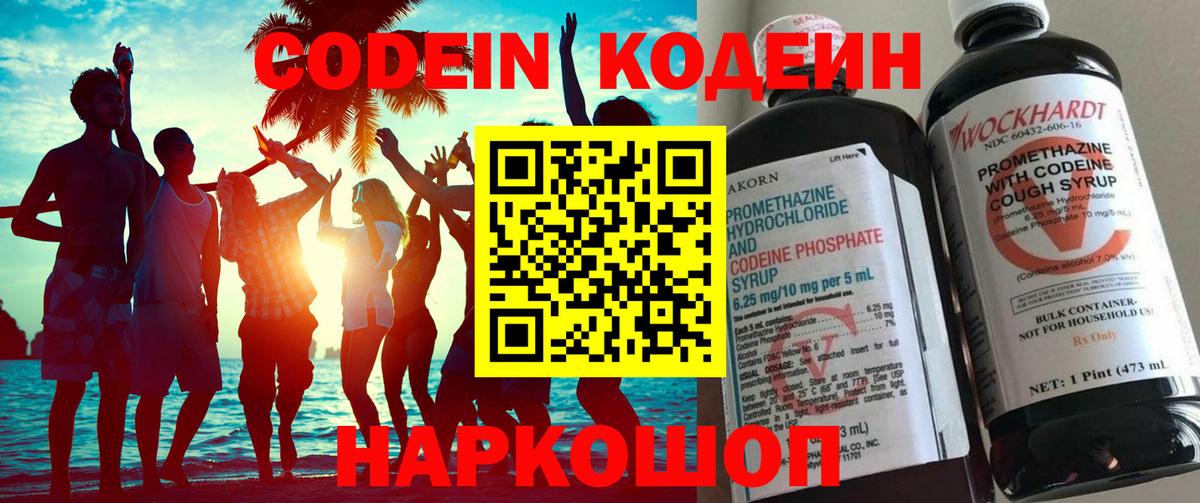 Ketamine  A PVP  Вход с VPN  Красноперекопск  КОКАИН  МДМА  Каннабис  Хэш  Мефедрон  Мяу-Мяу  CBD масло 