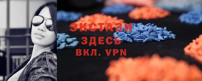 дарнет шоп  Красноперекопск  Ecstasy круглые 