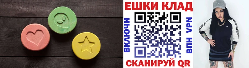 купить  цена  Красноперекопск  Ecstasy 300 mg 