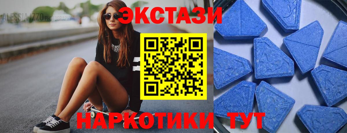 ЭКСТАЗИ DUBAI Красноперекопск