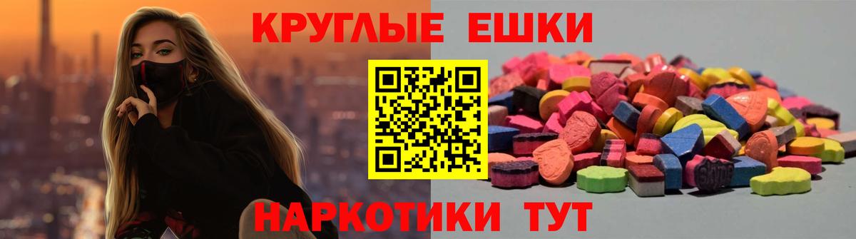 blacksprut маркетплейс  Ecstasy XTC  Красноперекопск  ЭКСТАЗИ MDMA  Ecstasy 