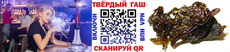 где купить наркоту  Красноперекопск  ГАШИШ 40% ТГК 