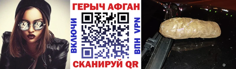 ОМГ ОМГ tor  Красноперекопск  ГЕРОИН герыч 