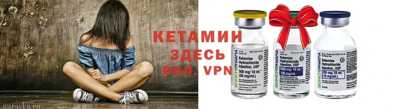 КЕТАМИН ketamine  продажа наркотиков  Красноперекопск 