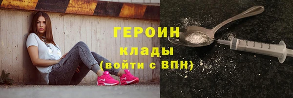 герыч Нефтегорск
