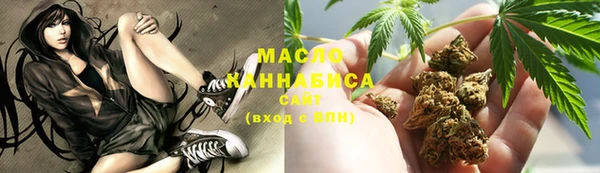 бутират Навашино