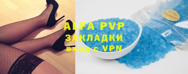 прущая мука Надым
