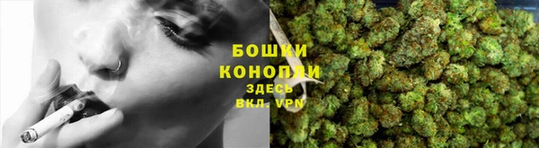 бутират Навашино