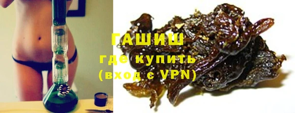 бутират Навашино