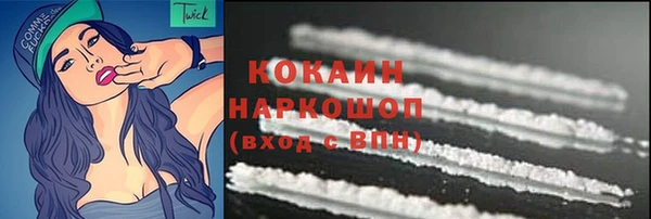 прущая мука Надым