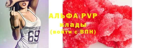 бутират Навашино
