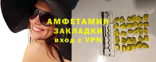 мяу мяу кристалл Михайловка
