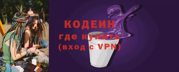 бутират Навашино