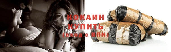 бутират Навашино