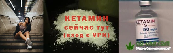 герыч Нефтегорск