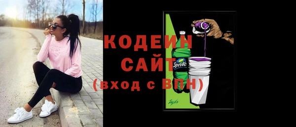 бутират Навашино