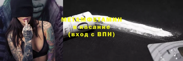 apvp Нефтекумск