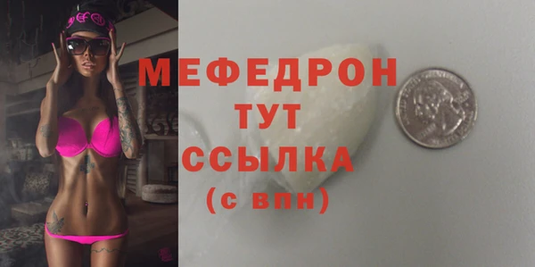 прущая мука Надым