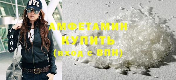 герыч Нефтегорск