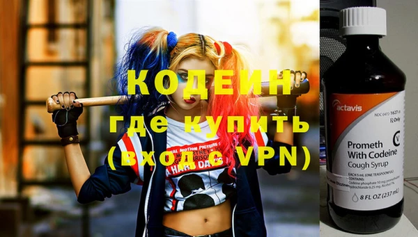 меф VHQ Михайловск