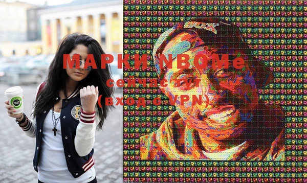 прущая мука Надым