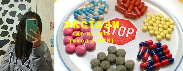 бутират Навашино