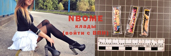 apvp Нефтекумск