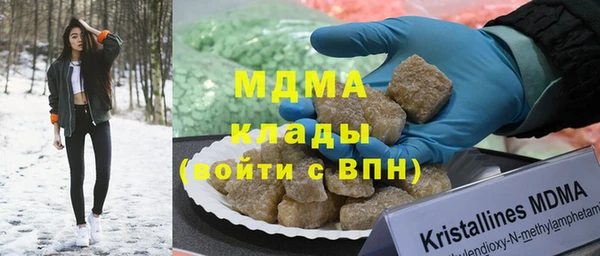 бутират Навашино