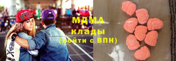 бутират Навашино