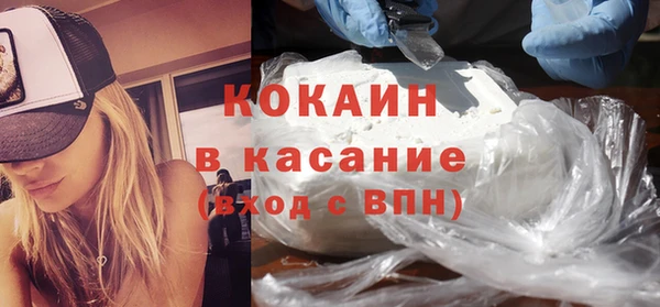 герыч Нефтегорск