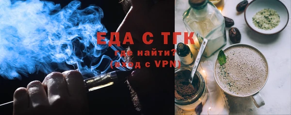 бутират Навашино