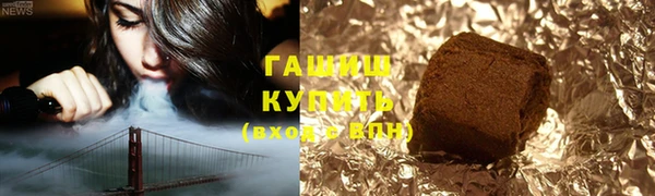 бутират Навашино