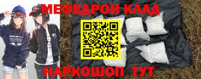 кристаллы Балаково