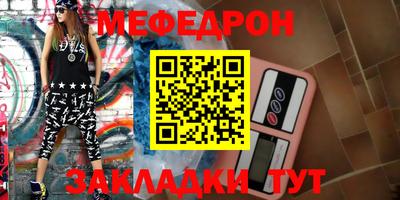 дмт Заволжье