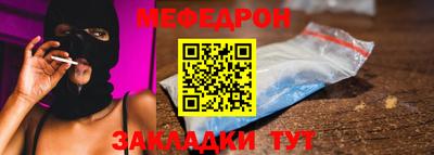 экстази Жуковский