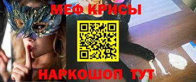 мяу мяу мука Балахна