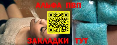 бутират Абакан