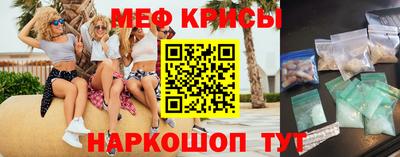 экстази Жуковский