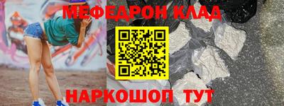 соль ск Заводоуковск