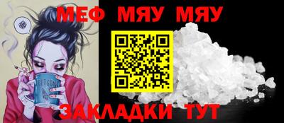 винт Балашиха