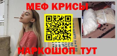 винт Балашиха