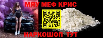 кристаллы Балаково