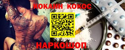 экстази Жуковский