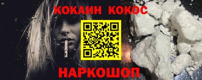 соль ск Заводоуковск