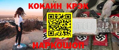 соль ск Заводоуковск